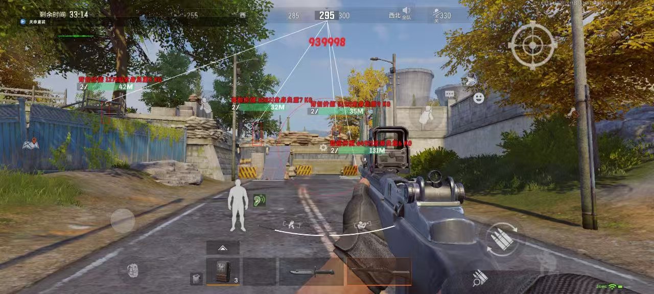 和平精英辅助【神女】